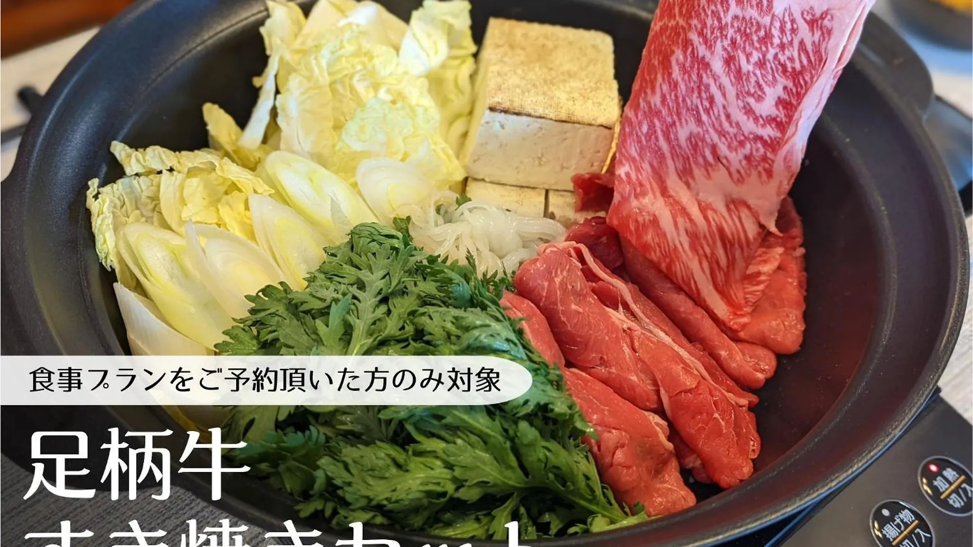 Appartement Hako Reiro 箱・玲瓏 à Hakone
