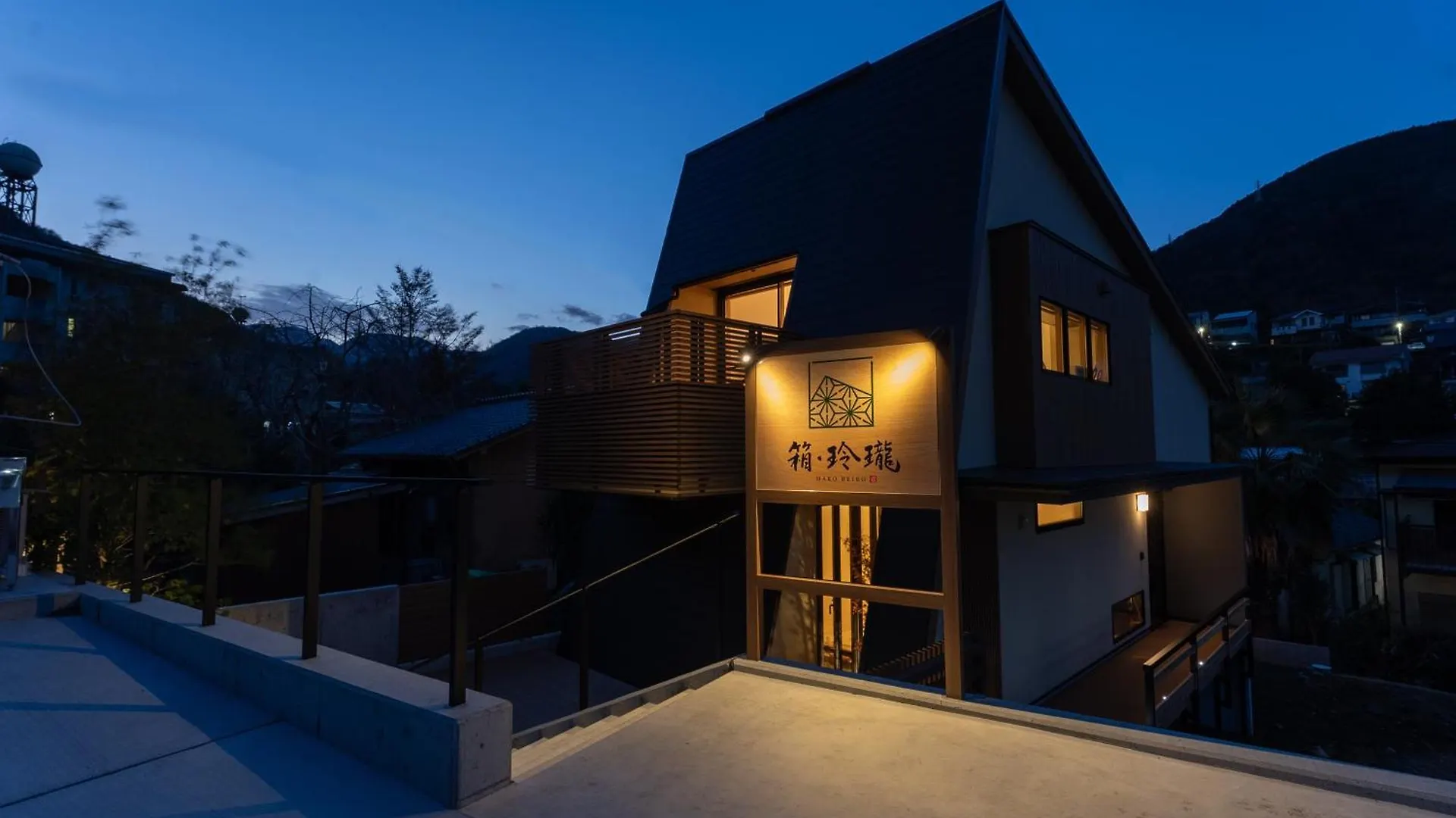 Appartement Hako Reiro 箱・玲瓏 à Hakone Japon