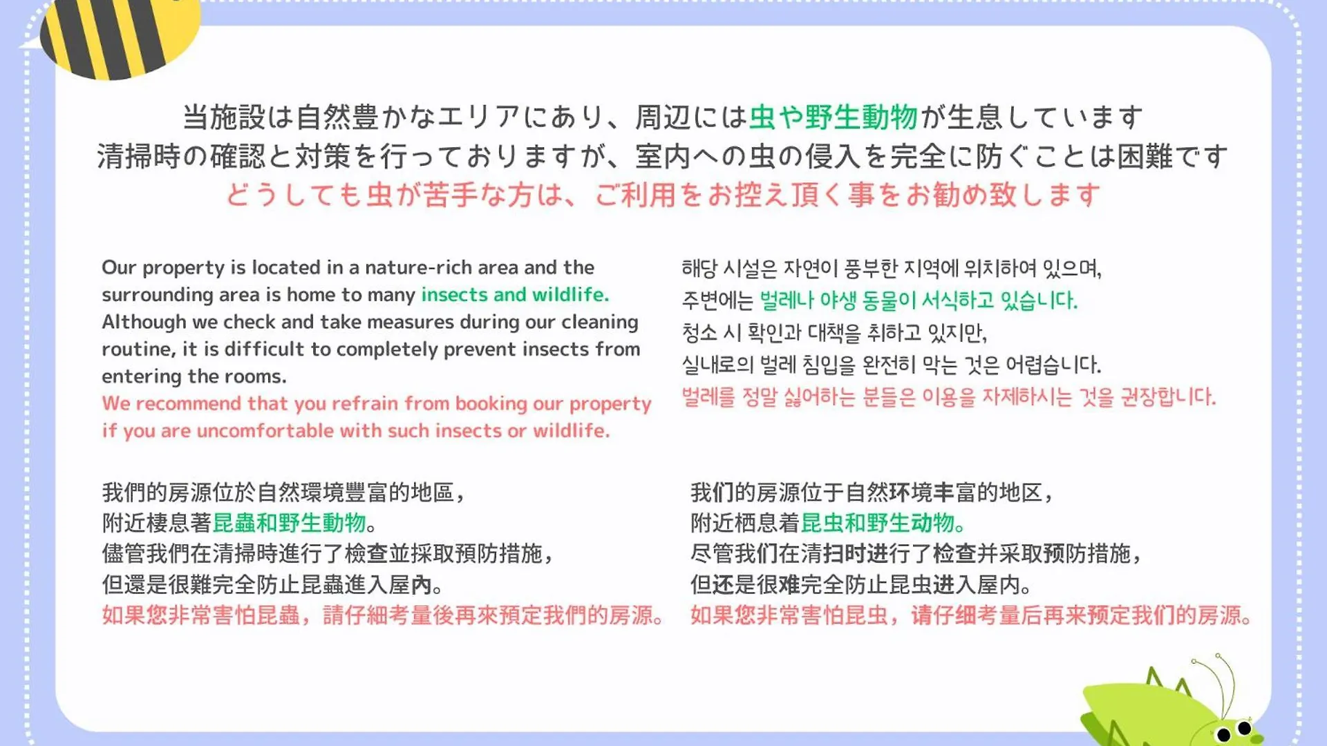 Апартаменты Hako Reiro 箱・玲瓏 Хаконе 0*,