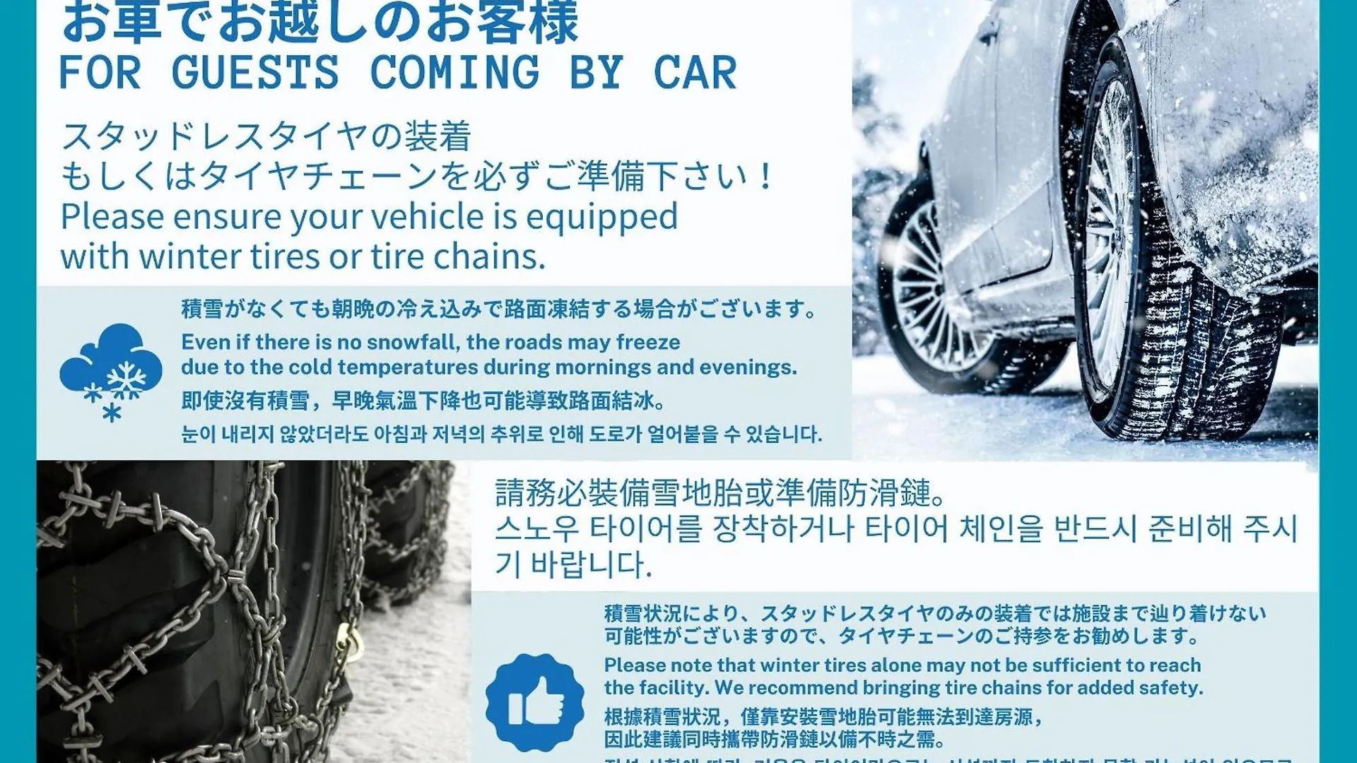 Апартаменты Hako Reiro 箱・玲瓏 Хаконе